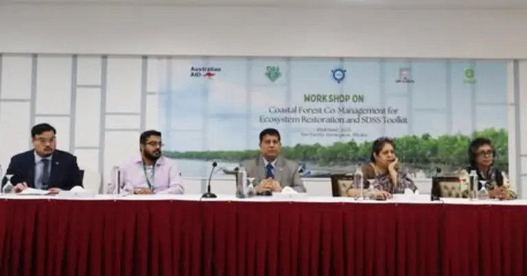 ব্লু ইকোনোমি অ্যান্ড ইনক্লুসিভ ডেভেলপমেন্ট ফর ক্লাইমেট জাস্টিস কর্মশালা